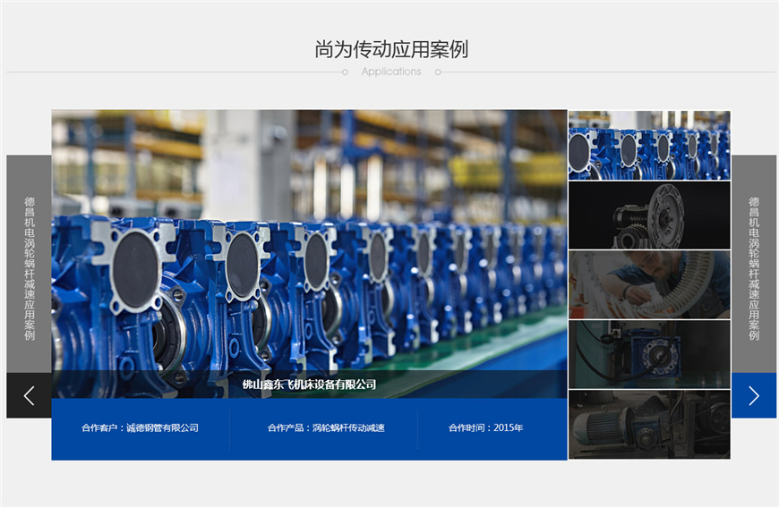 廣東蝸輪蝸桿減速機定制，微間隙雙導程蝸桿減速機定制