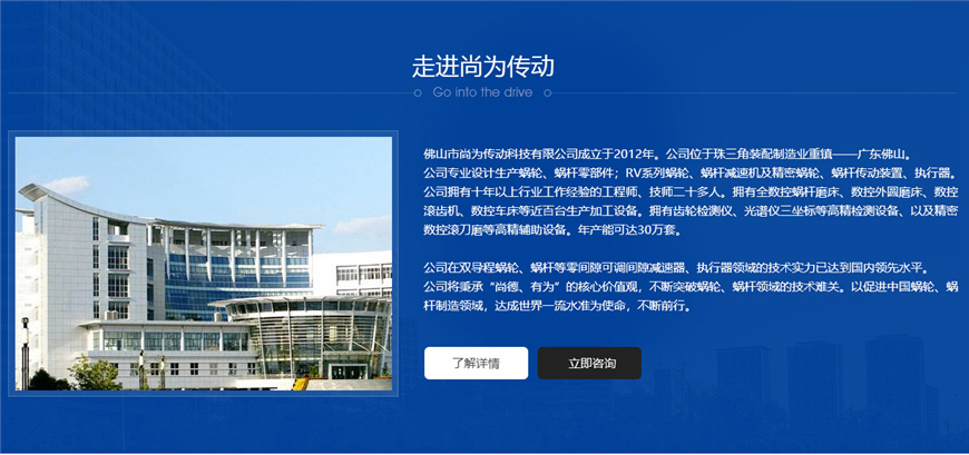 ，定制高精密蝸輪蝸桿就找尚為傳動