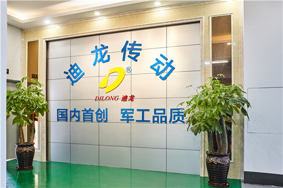 迪龍傳動 迪龍傳動