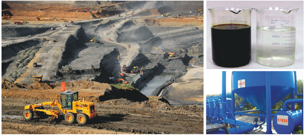 煤礦廢水處理工藝